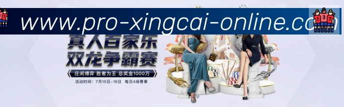 平台展示图